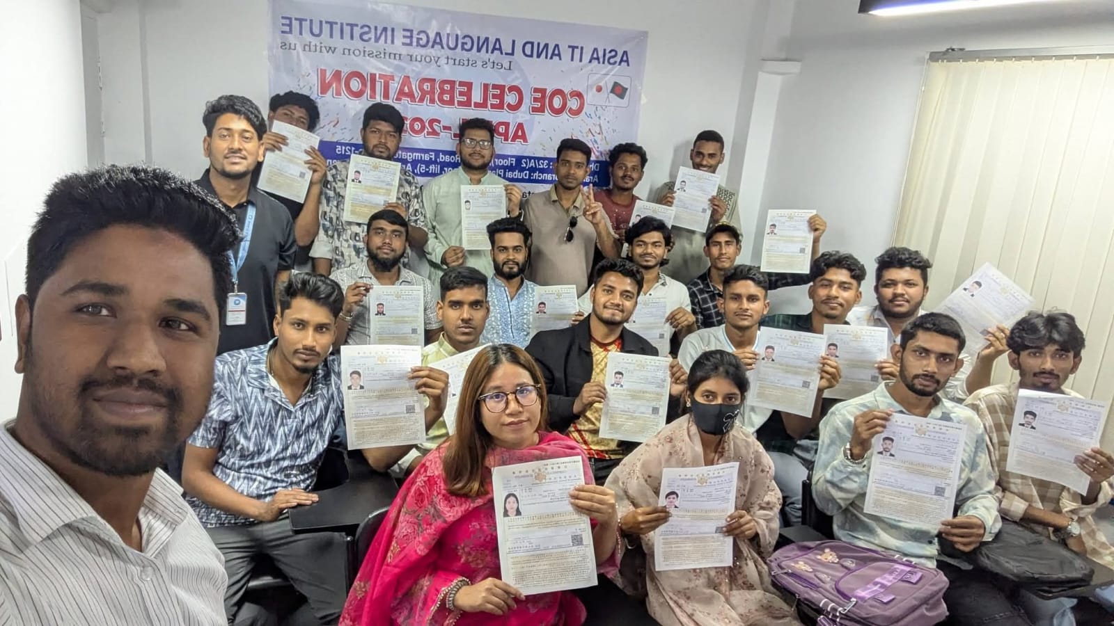 Asia IT & Language Institute